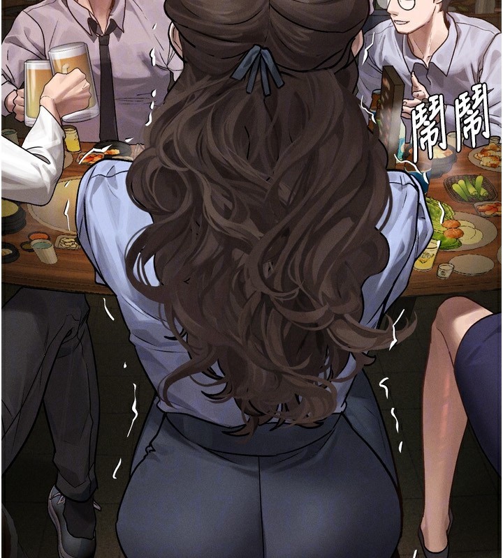 143P - 堕落物语2