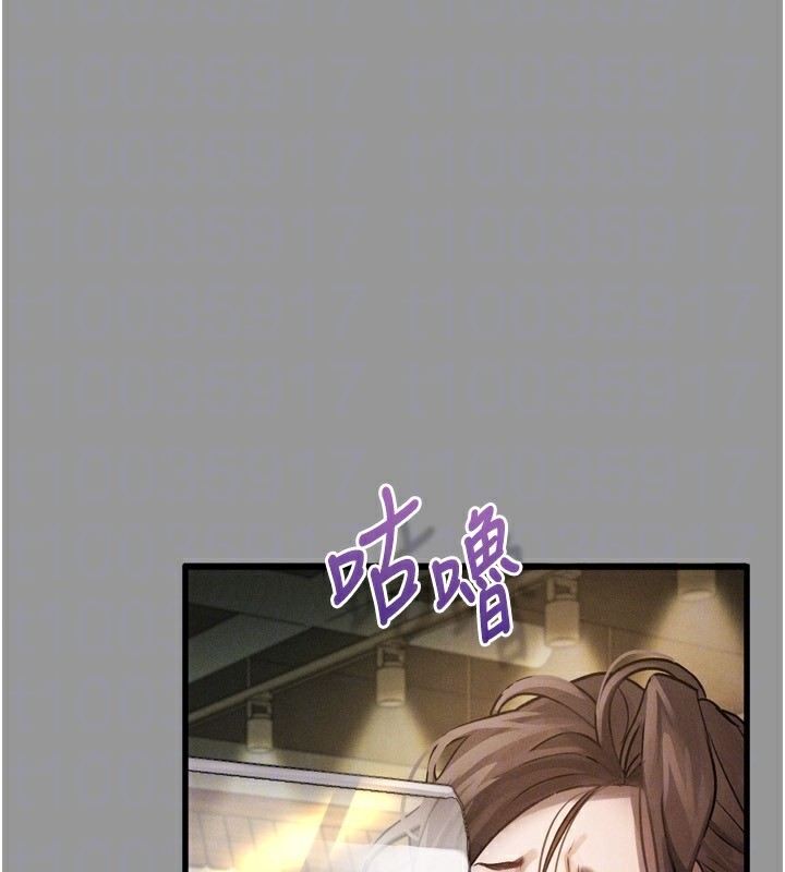 145P - 堕落物语2