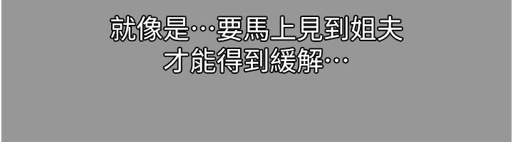 152P - 堕落物语2
