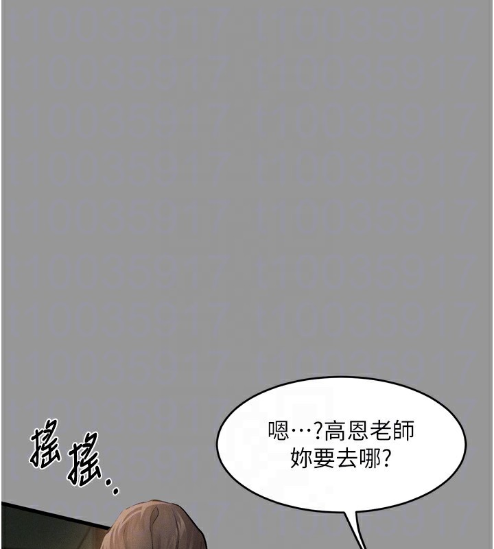 153P - 堕落物语2