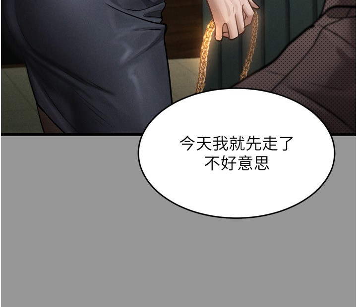 160P - 堕落物语2