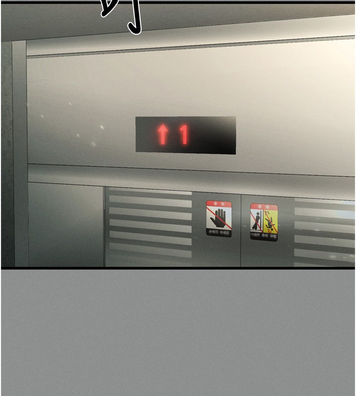 167P - 堕落物语2