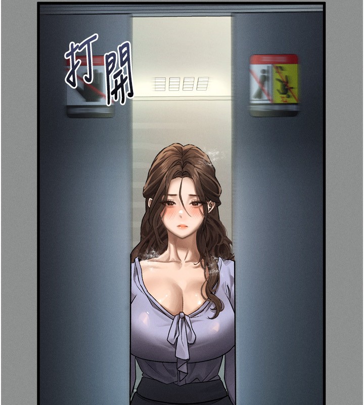 169P - 堕落物语2