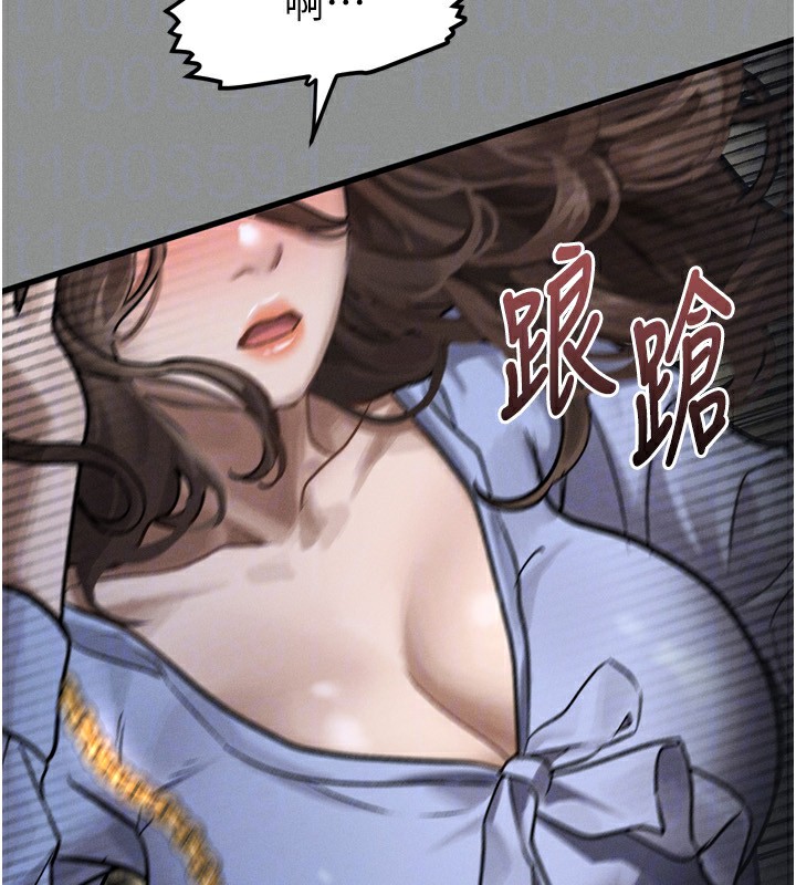 176P - 堕落物语2