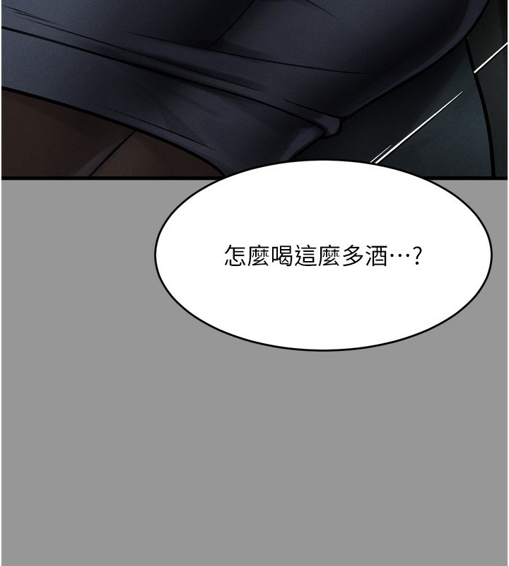 183P - 堕落物语2