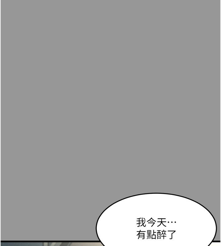 184P - 堕落物语2