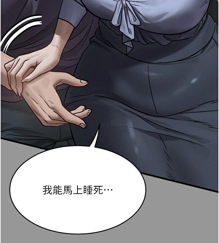 187P - 堕落物语2