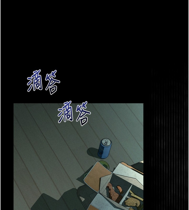 19P - 堕落物语2
