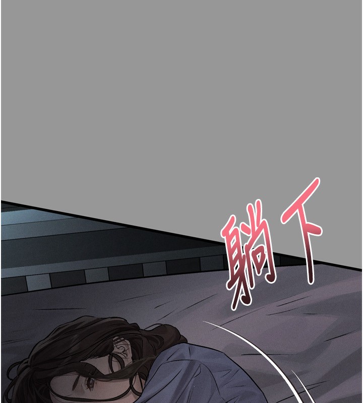 206P - 堕落物语2