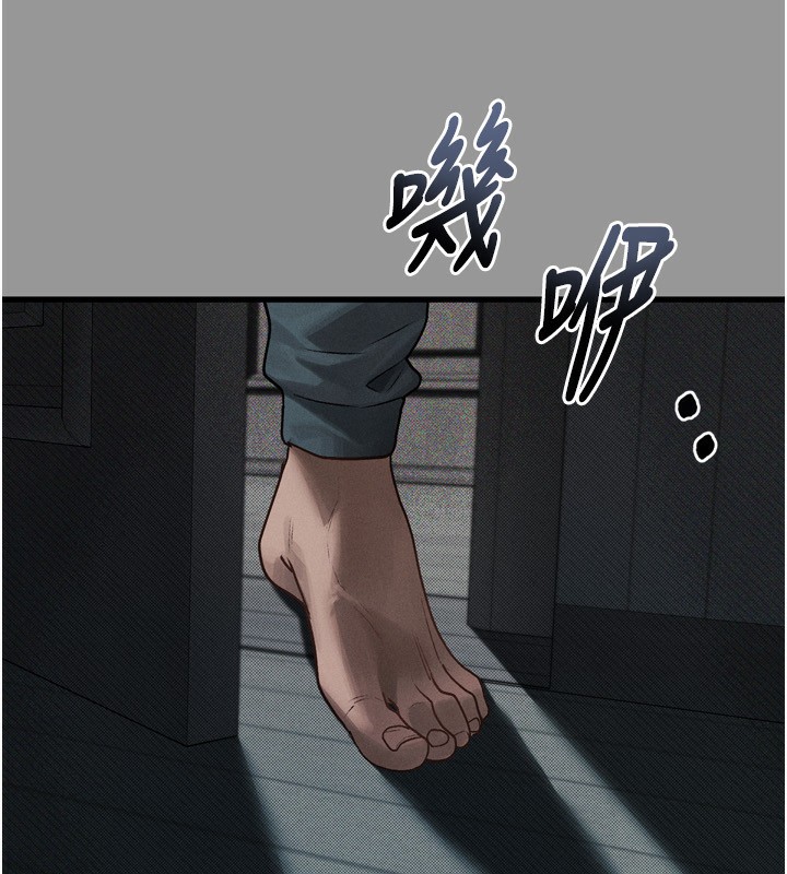 215P - 堕落物语2