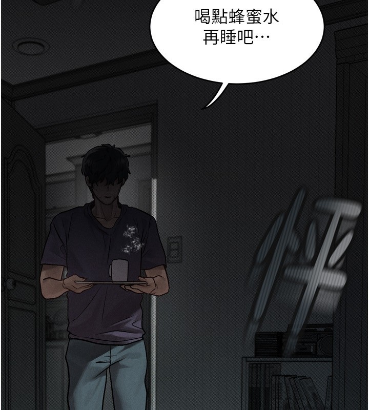 218P - 堕落物语2