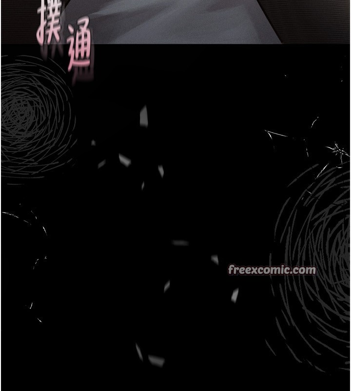 224P - 堕落物语2