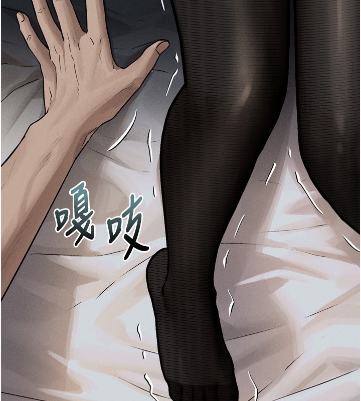 231P - 堕落物语2