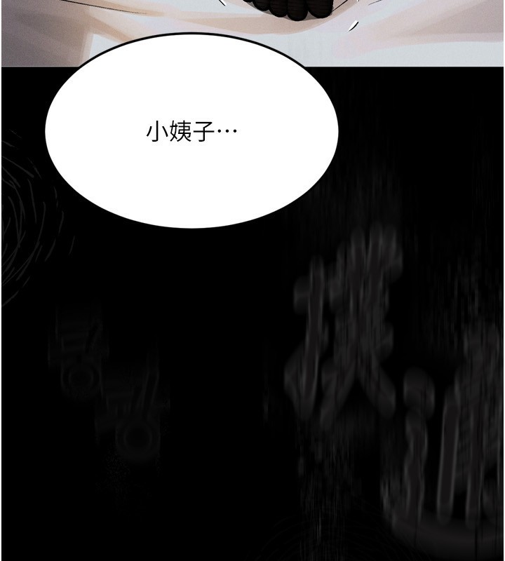 232P - 堕落物语2