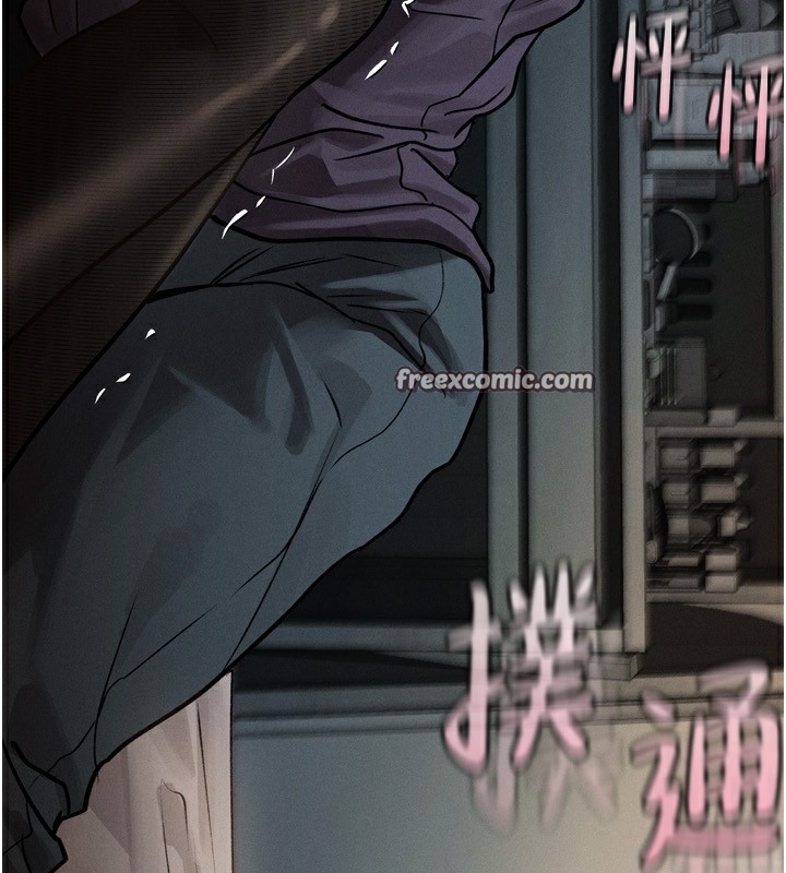 238P - 堕落物语2