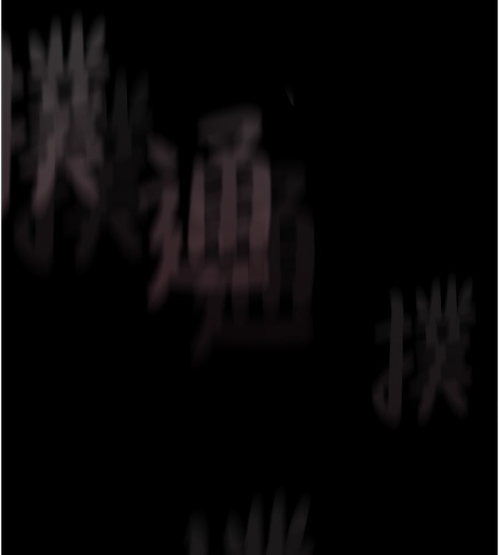 240P - 堕落物语2