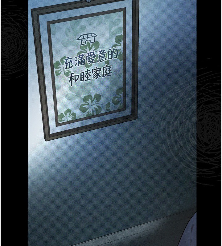 2P - 堕落物语2