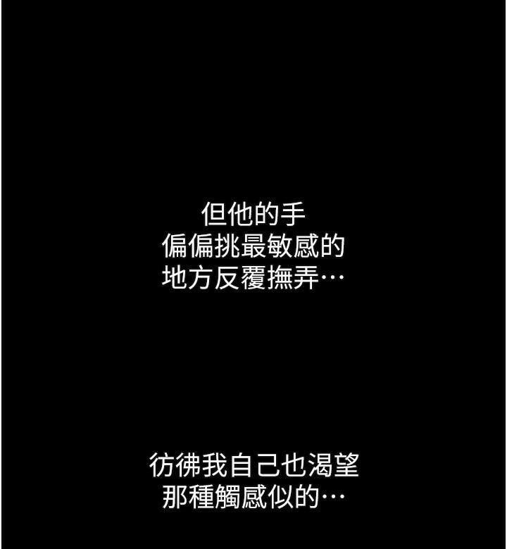 41P - 堕落物语2