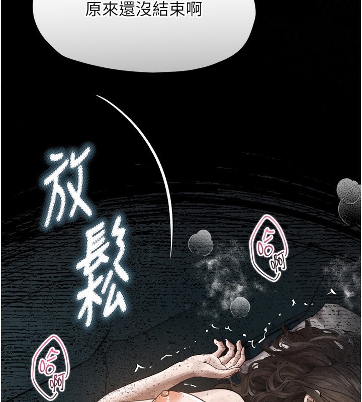 46P - 堕落物语2