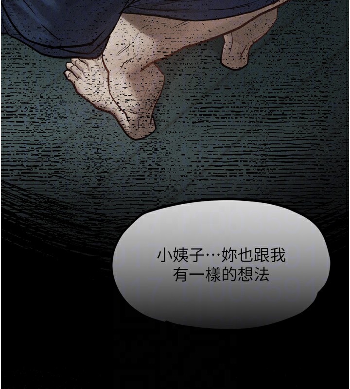 49P - 堕落物语2