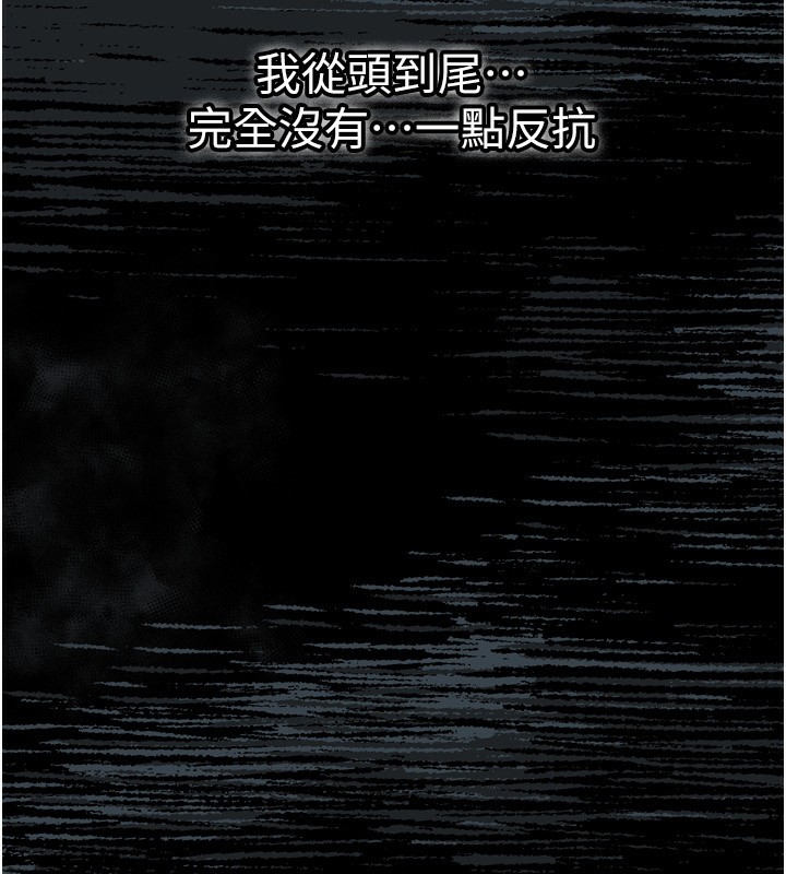 55P - 堕落物语2