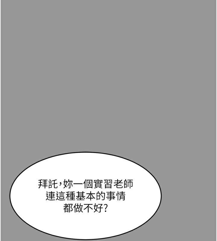 63P - 堕落物语2