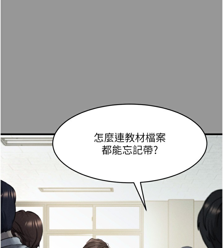 64P - 堕落物语2