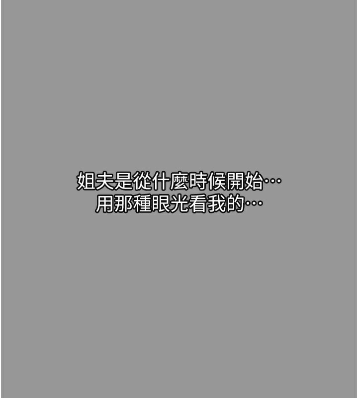 66P - 堕落物语2