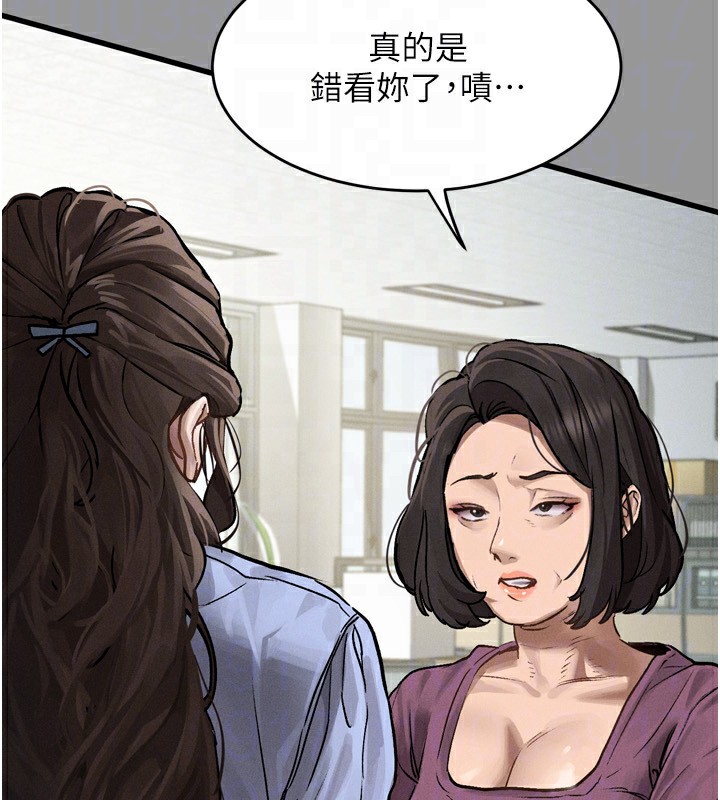 71P - 堕落物语2