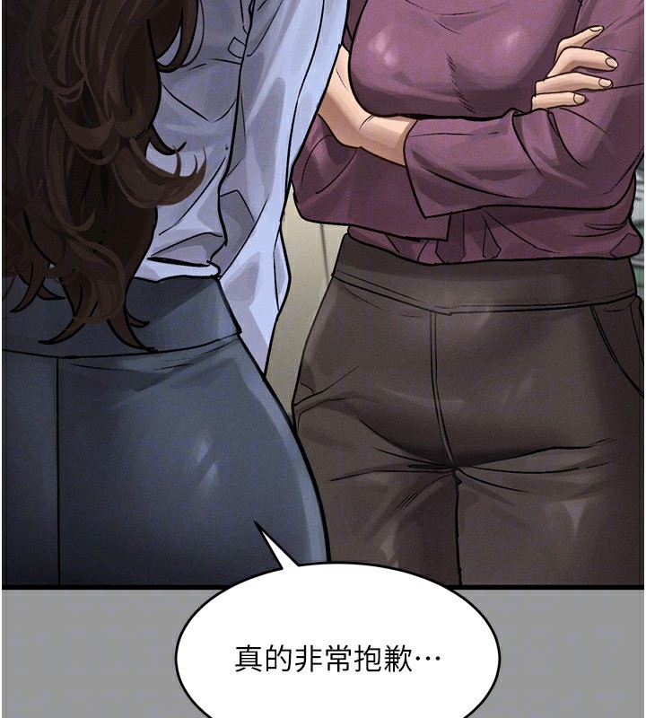 72P - 堕落物语2