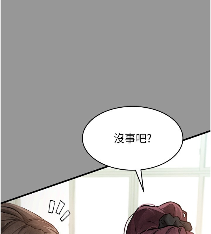 79P - 堕落物语2
