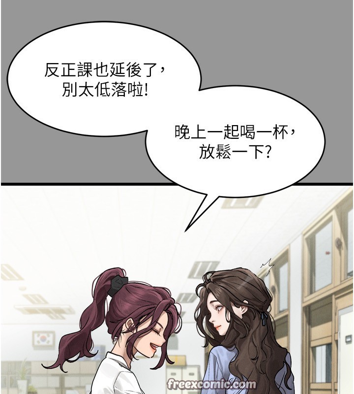 84P - 堕落物语2