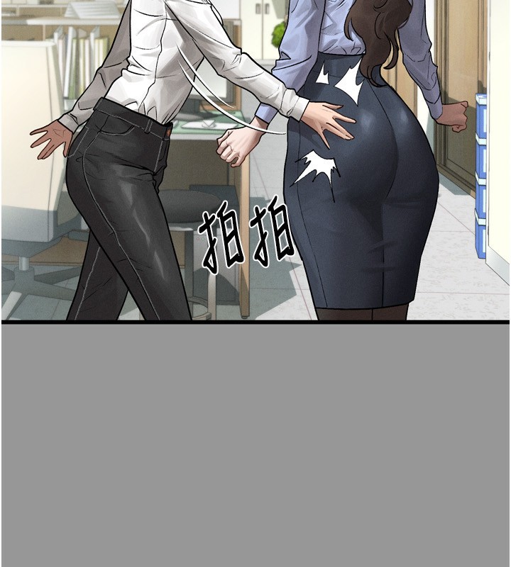 85P - 堕落物语2