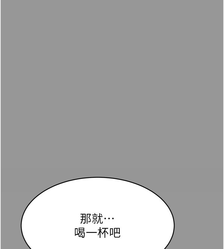 88P - 堕落物语2