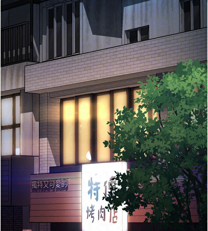 91P - 堕落物语2