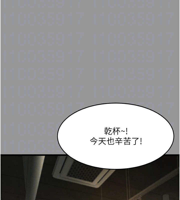 93P - 堕落物语2