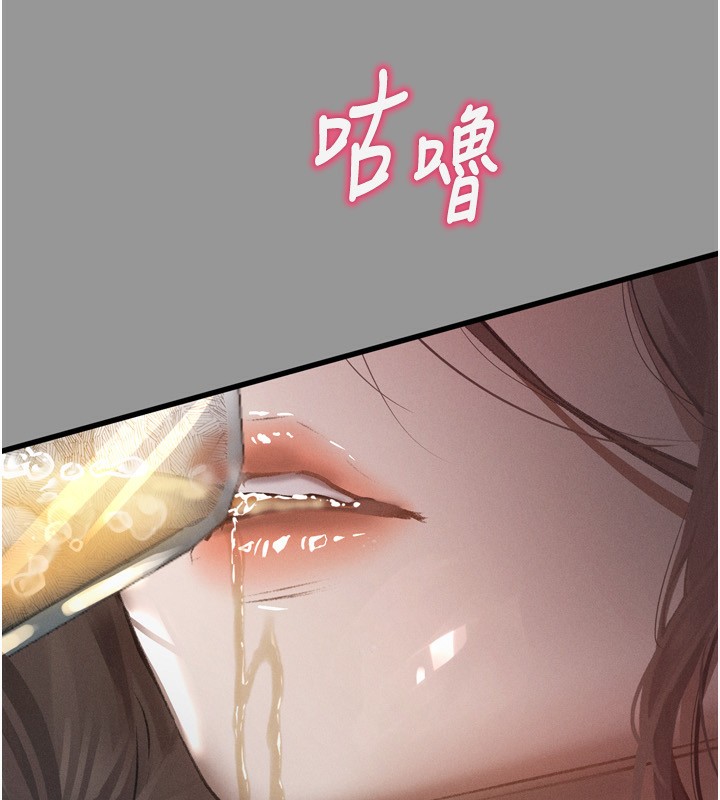 97P - 堕落物语2