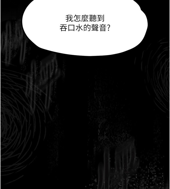 9P - 堕落物语2