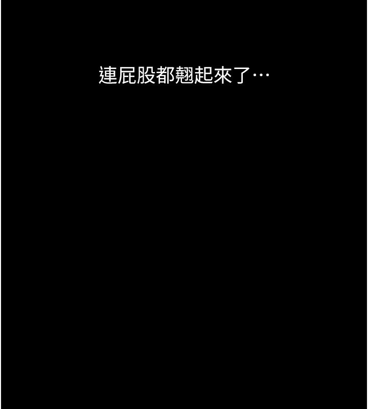 101P - 堕落物语2