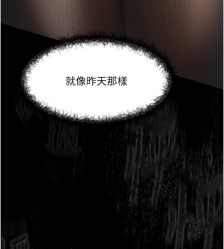 107P - 堕落物语2