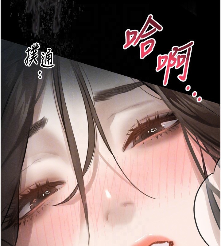 109P - 堕落物语2