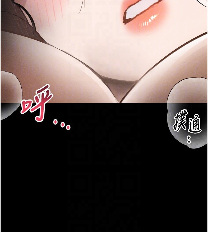 110P - 堕落物语2