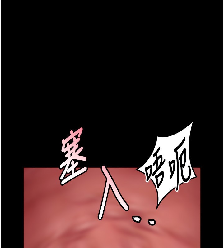 115P - 堕落物语2