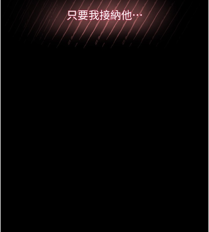 117P - 堕落物语2