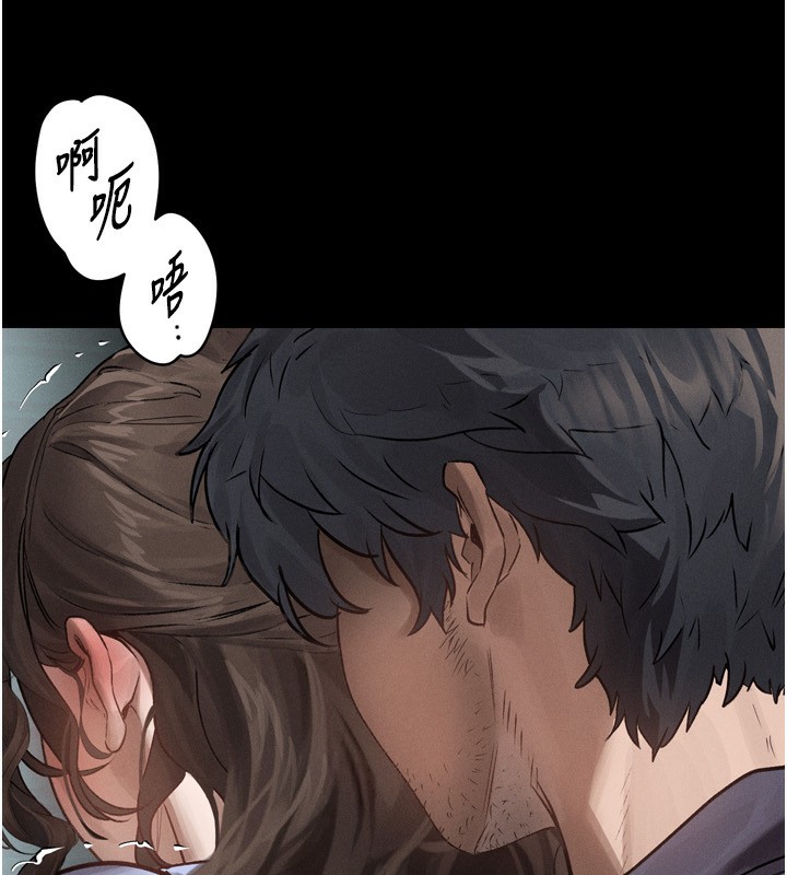 118P - 堕落物语2