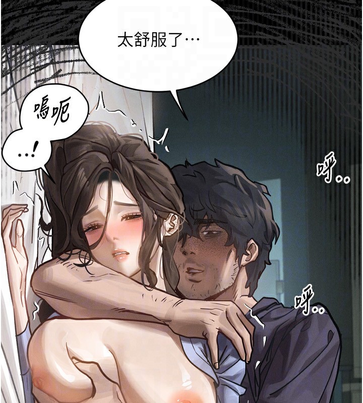 121P - 堕落物语2