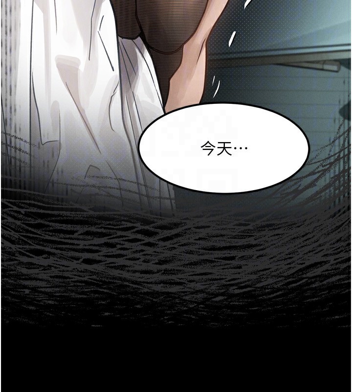 123P - 堕落物语2