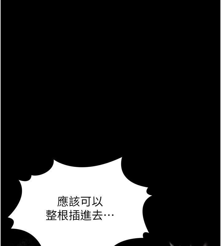 124P - 堕落物语2
