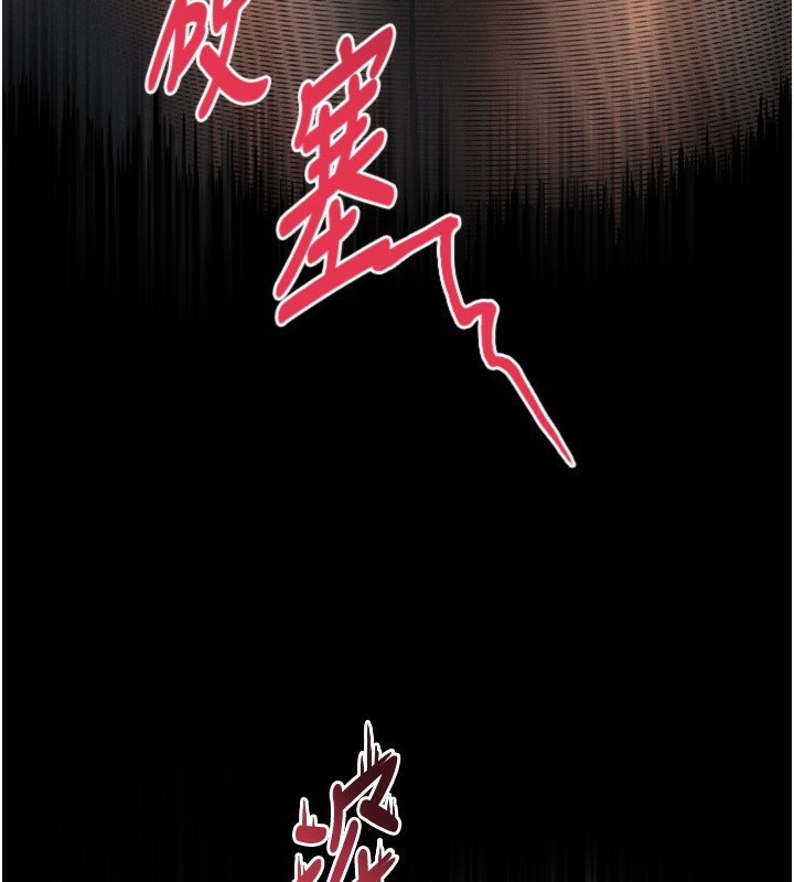 127P - 堕落物语2