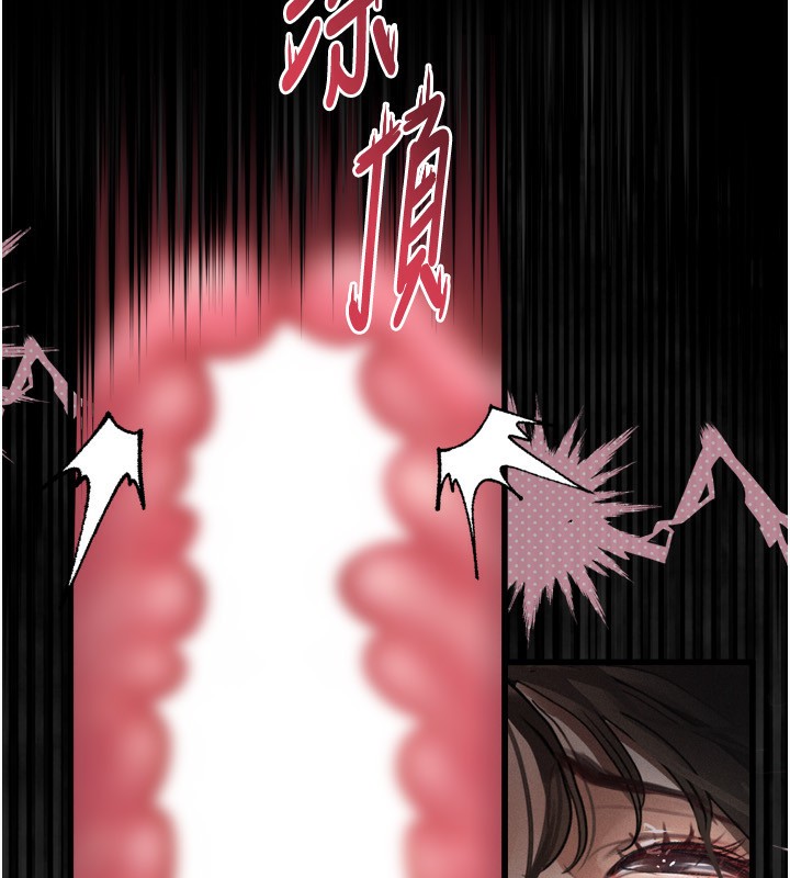 128P - 堕落物语2